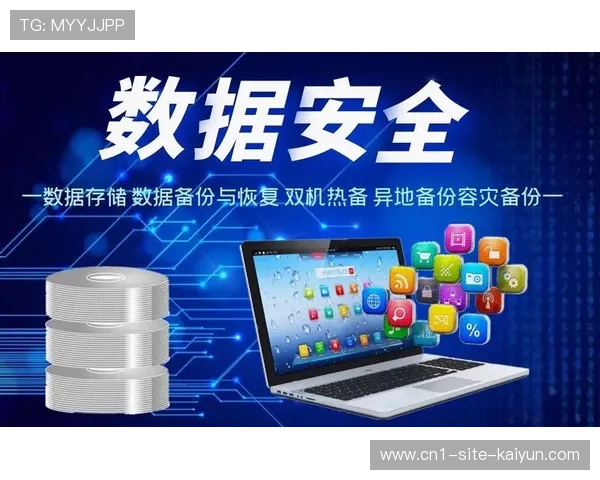 容灾备份机制在体系建设期 确保了体育赛事管理数据不丢失